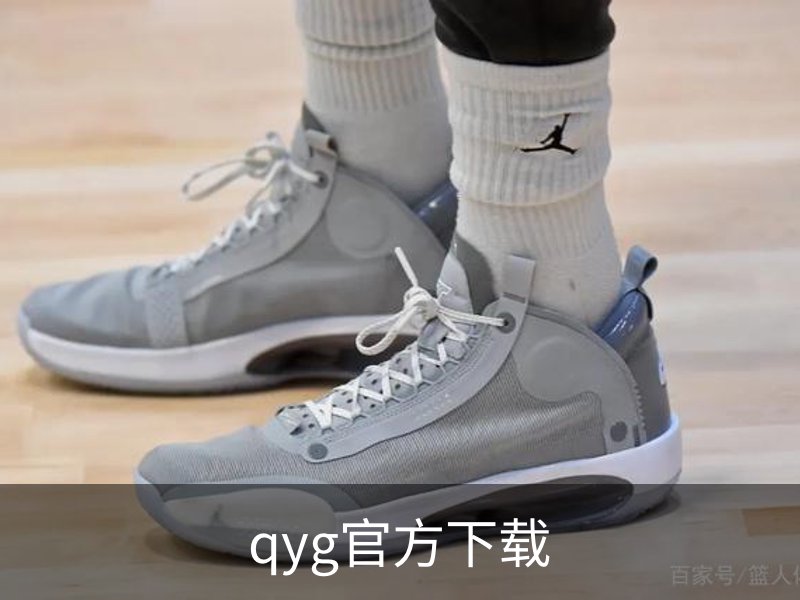 走进qyg官方下载